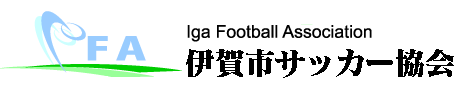 伊賀市サッカー協会