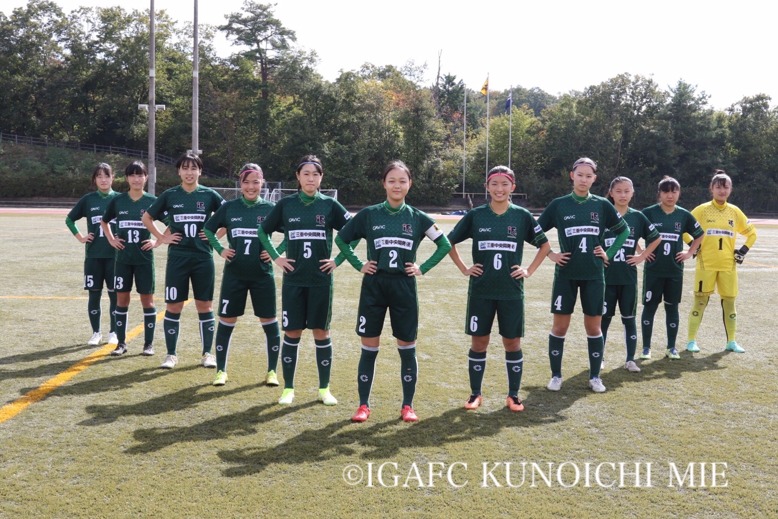 伊賀fcくノ一三重サテライト Jfa第25回全日本u 18女子サッカー選手権大会 三重県大会 優勝 伊賀市サッカー協会